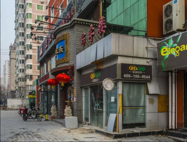 天顺仁和大厦