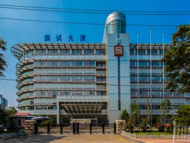 鲁能科技大厦详情