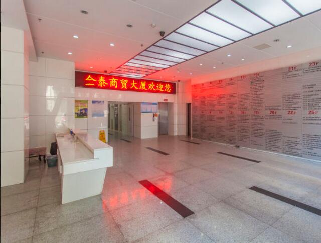 金泰商贸大厦