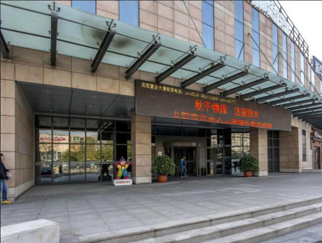 龙冠置业大厦