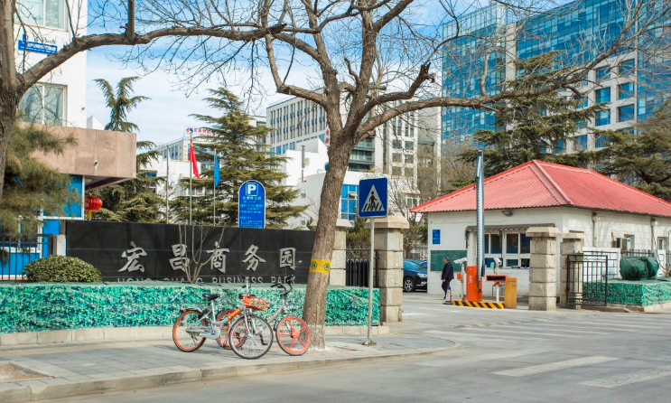 宏昌商务园