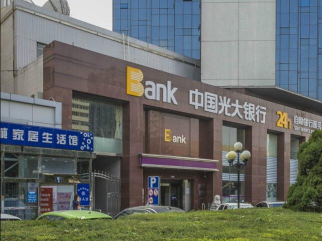 光大大厦