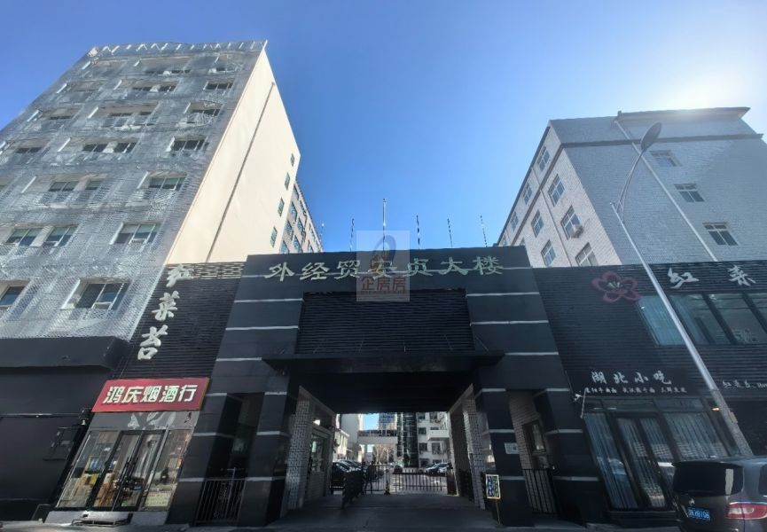 外经贸安贞大楼 