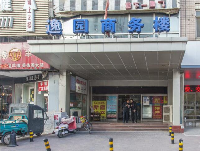 逸园商务楼 详情