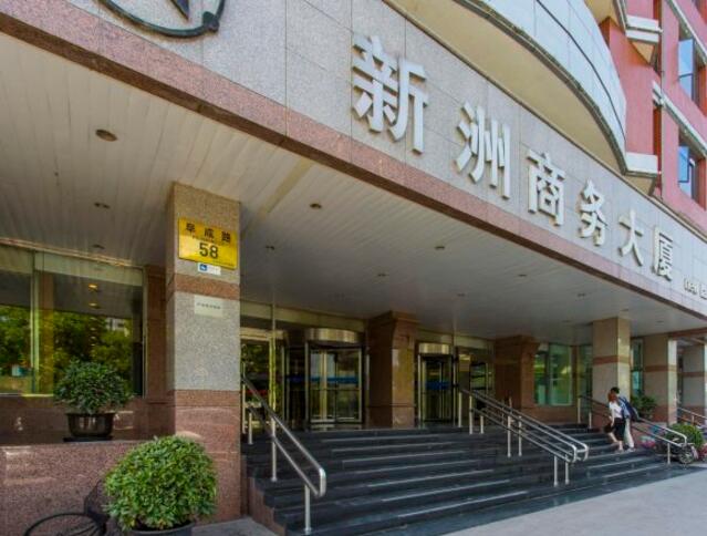 新洲商务大厦