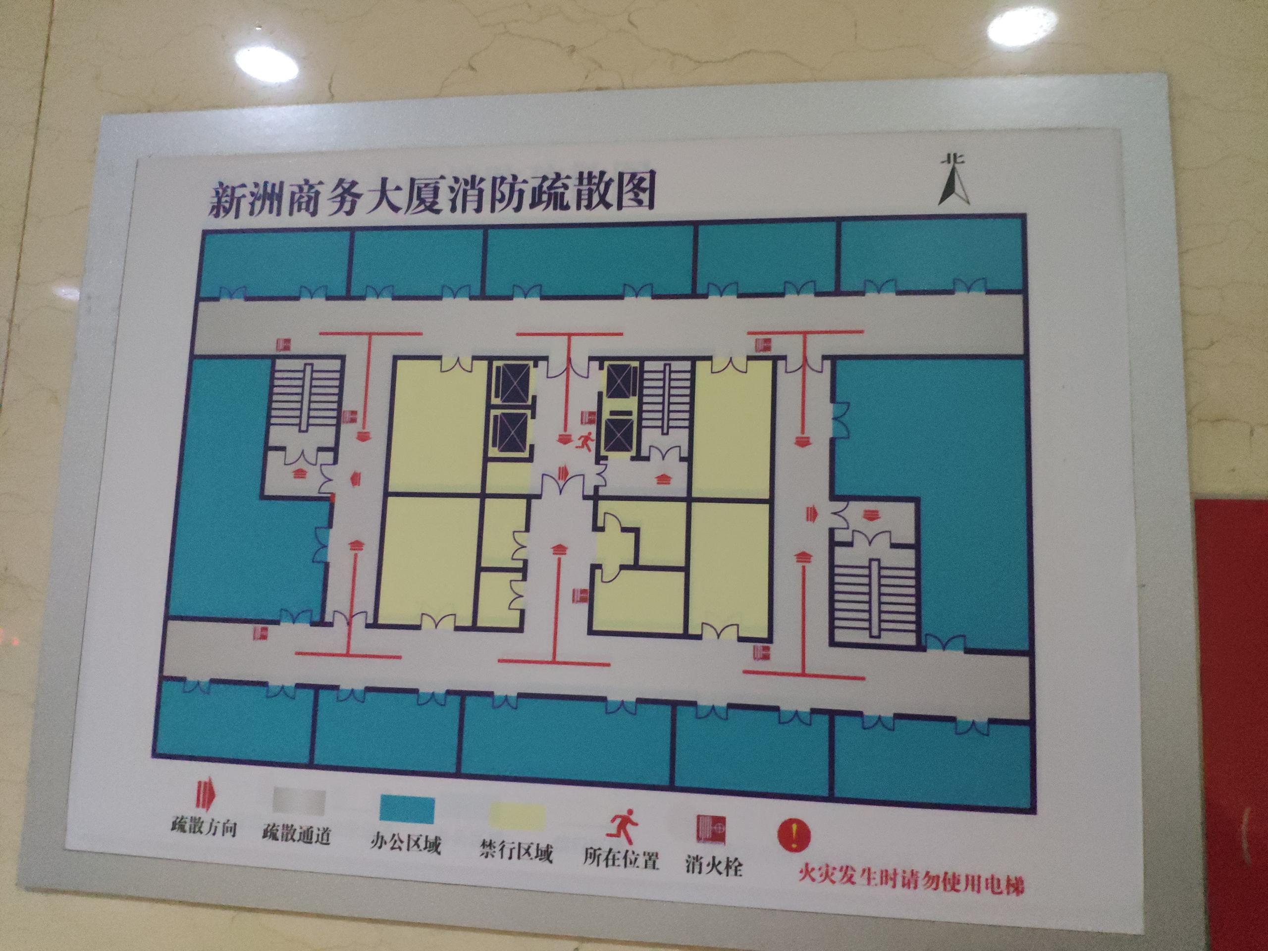 新洲商务大厦