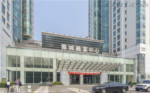 傲城融富中心 