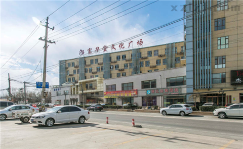 富华堂文化广场 详情