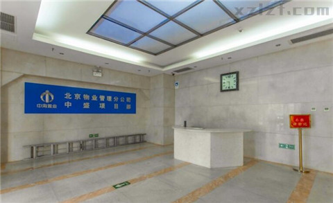 中盛大厦 