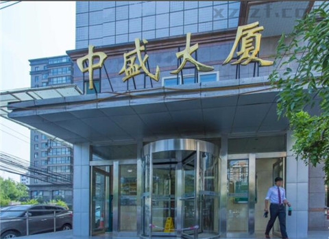 中盛大厦 