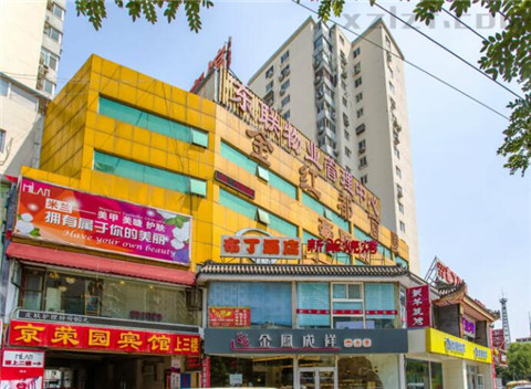 金红都商厦详情