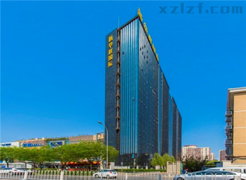 新华联国际公寓 详情