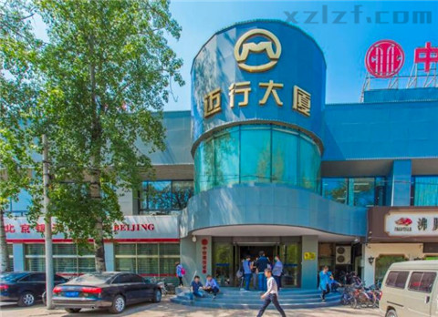 迈行大厦 