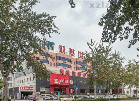 鸿基世业商务酒店 