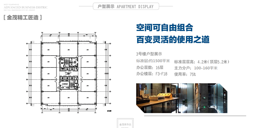 丰台金茂广场（金茂广场）