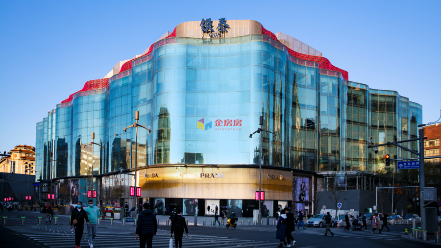 吉祥大厦（银泰吉祥大厦）