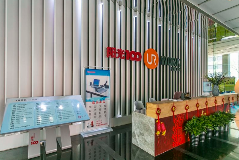 优客工场（阳光100写字楼）详情