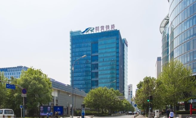 朔黄发展大厦