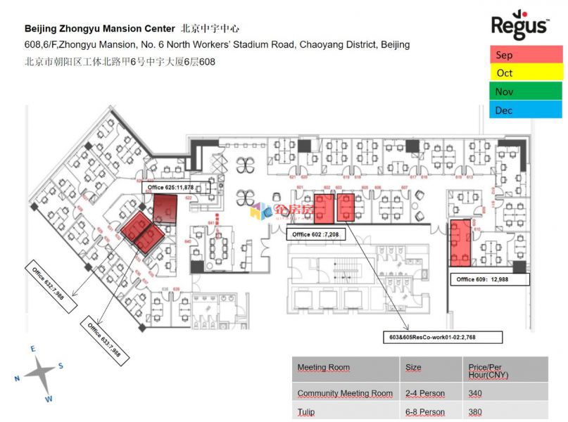 雷格斯（中宇大厦）