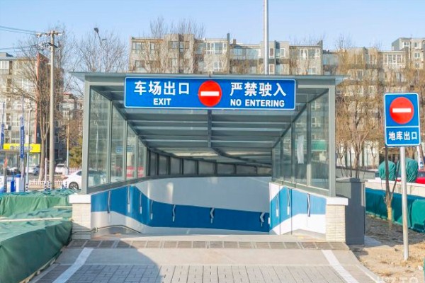 首开广场