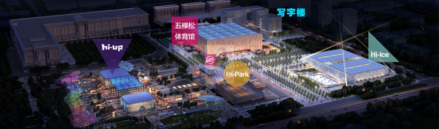 五棵松华熙LIVE中心写字楼