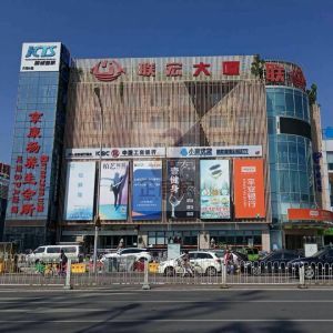 联宏大厦详情
