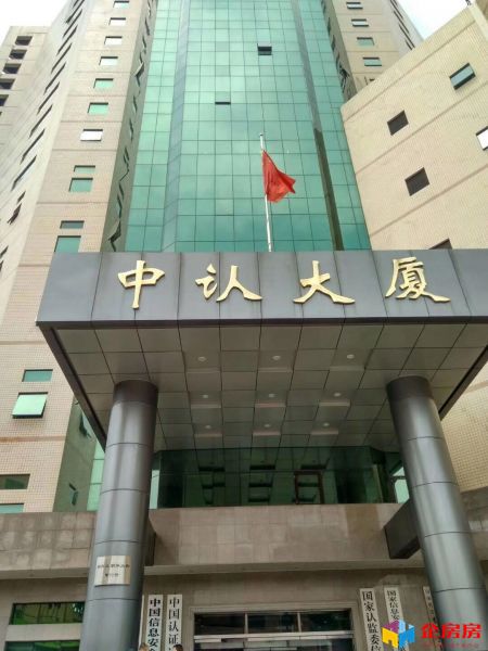 创富港▪东大桥▪（中认大厦）