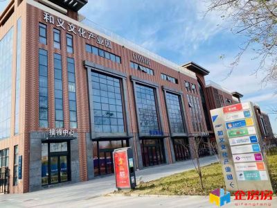 万上科创中心（和义文化产业园)详情