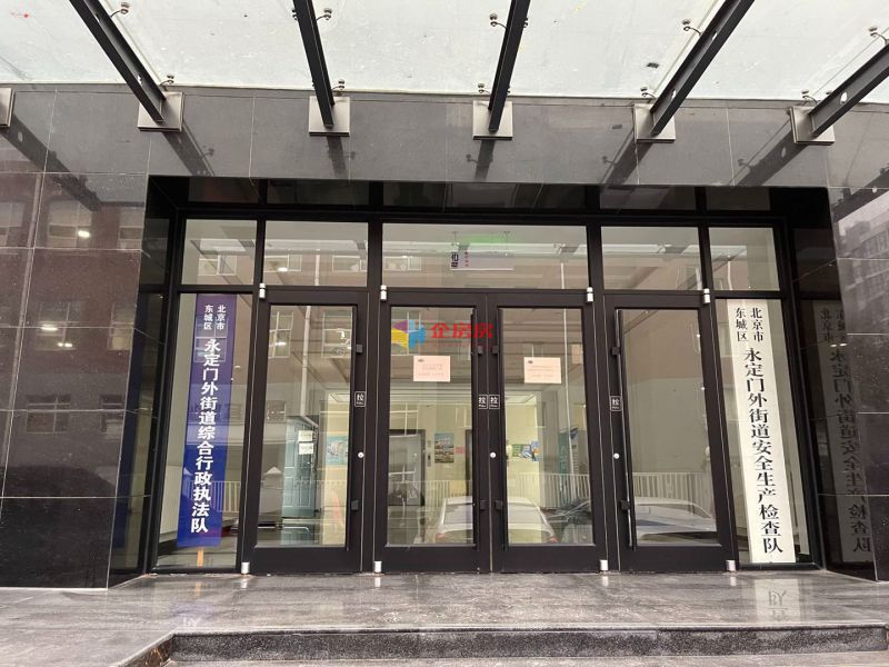 鑫企旺（永定门文创园）