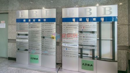 日月天地写字楼详情