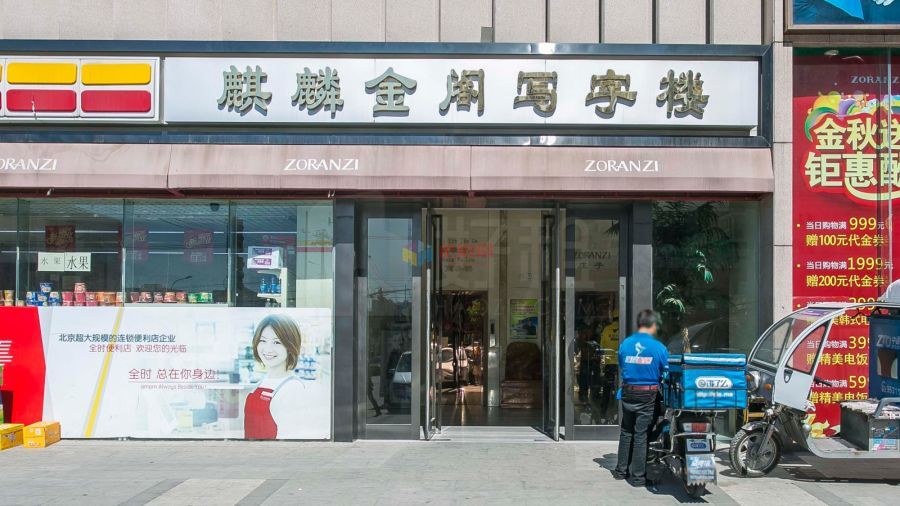 麒麟金阁商务楼