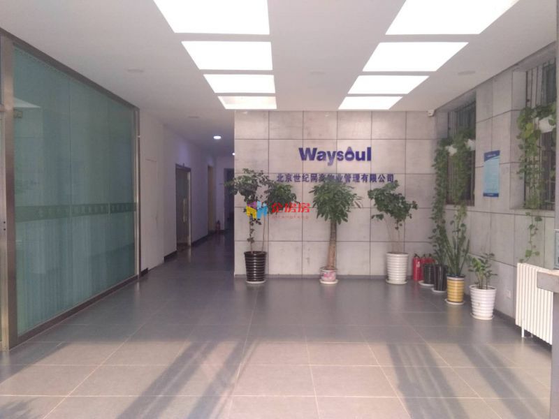 网商世纪商务楼