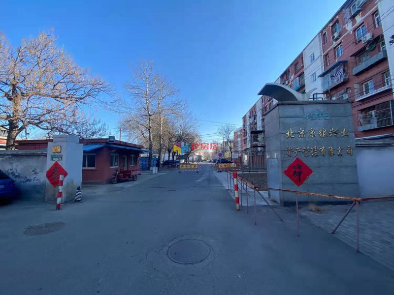 北京京粮兴业资产管理中心