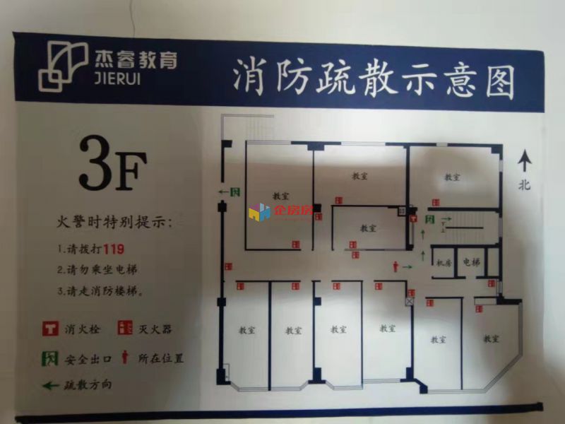 海淀区双榆树东里甲22号（杰睿教育）