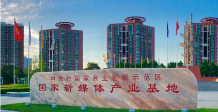 上德中心详情