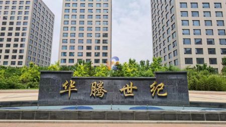 华腾kaso（华腾世纪总部公园H座）详情
