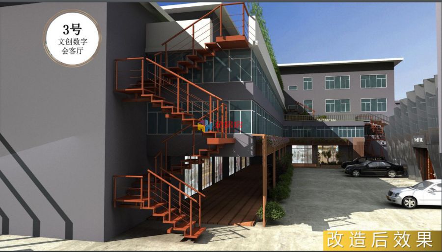 黄城21号数字文化产业园