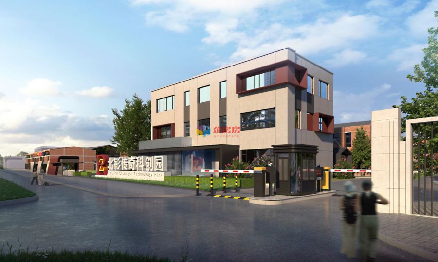 北影传奇科创园