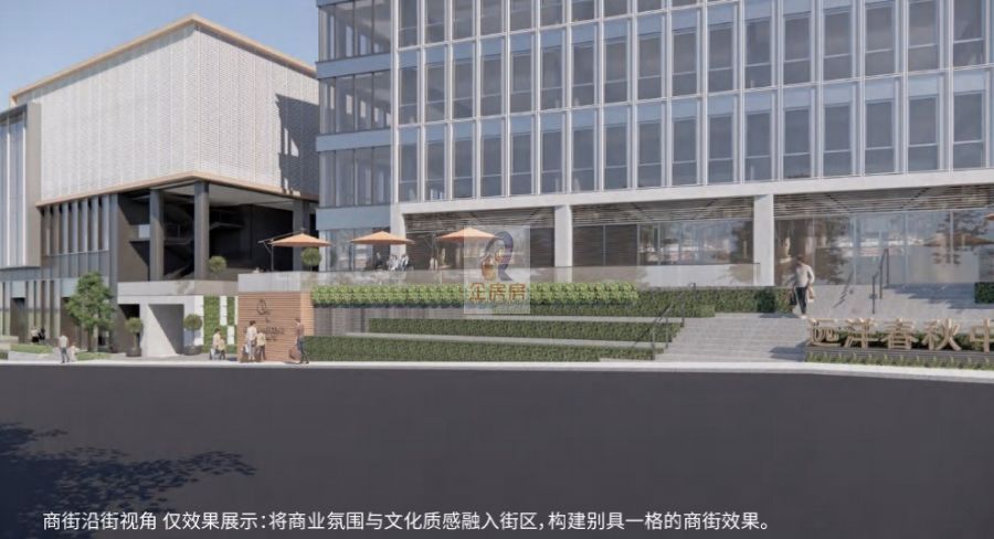 远洋春秋中心广场