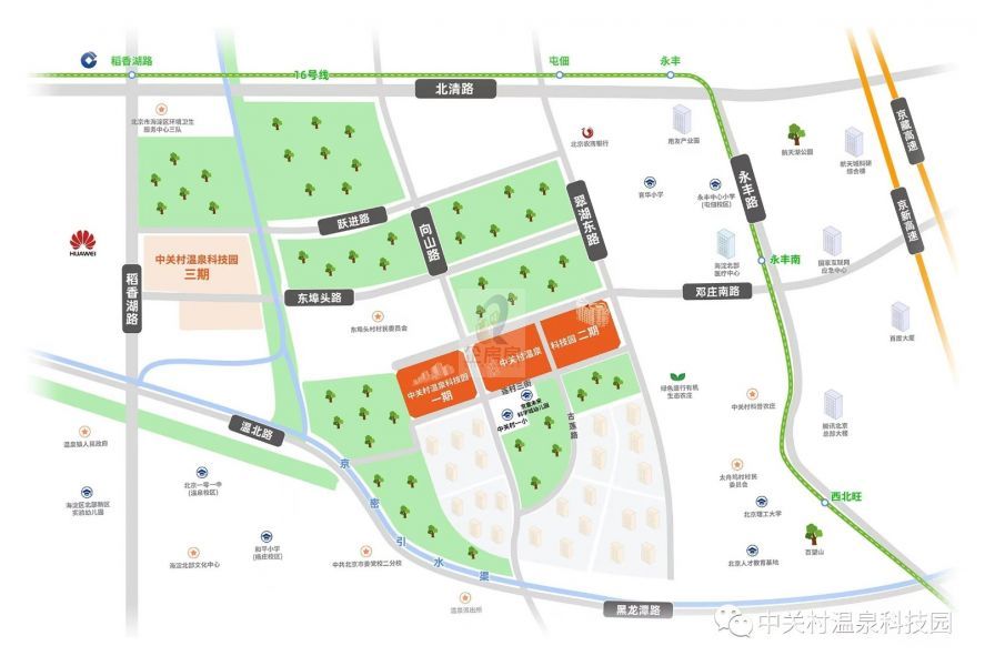 中关村温泉科技园