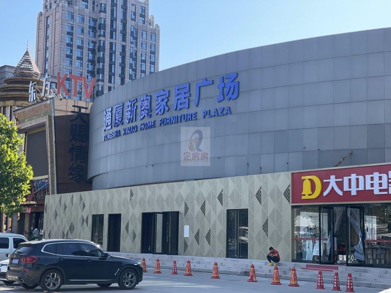 新奥广场