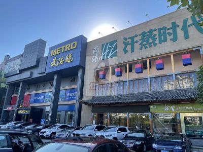新奥广场详情
