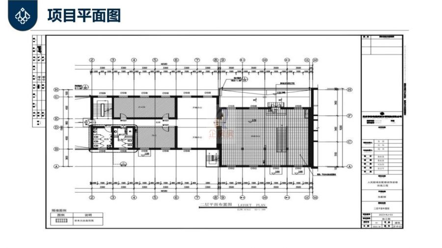 人民剧场东配楼独栋