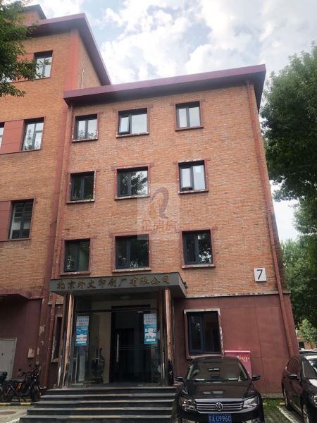 国际传播科技文化园