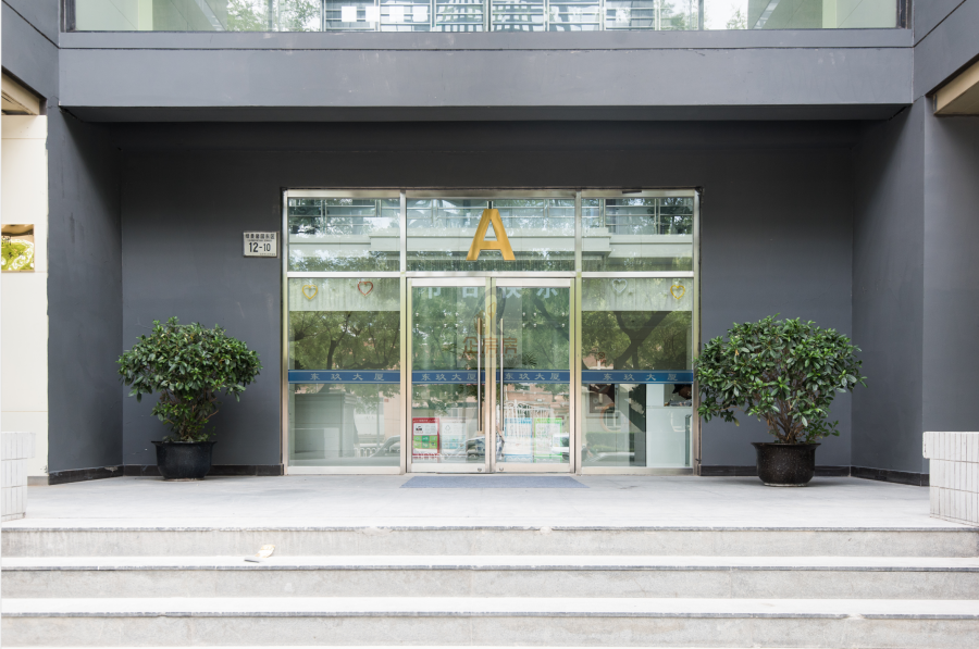 创富港（东玖大厦）