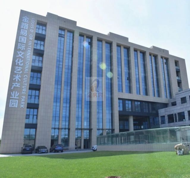 金路易国际文化艺术产业园