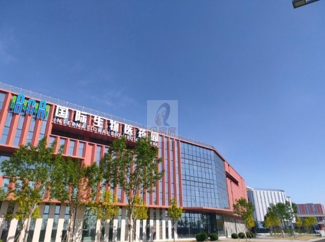 大兴临空国际生物医药园