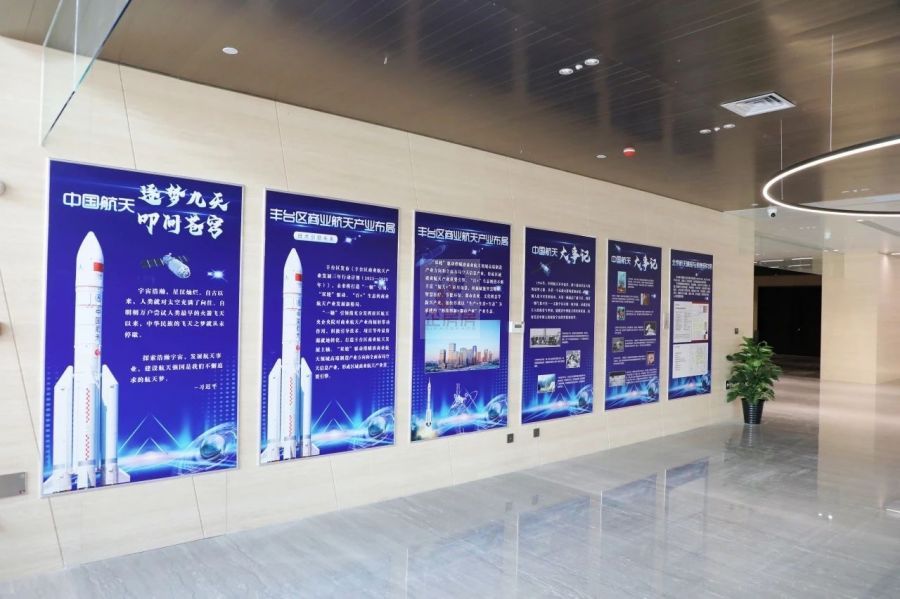 北京新兴君融科技园