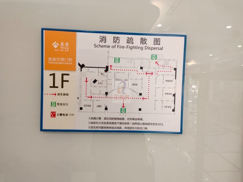 观巢大厦