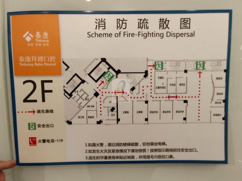 观巢大厦